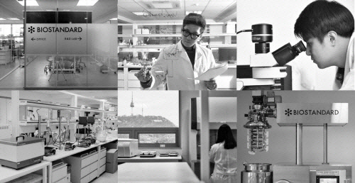 출처 : 바이오스탠다드